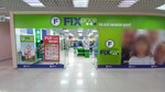 Fix Price (6th Microdistrict, 38), artículos para el hogar