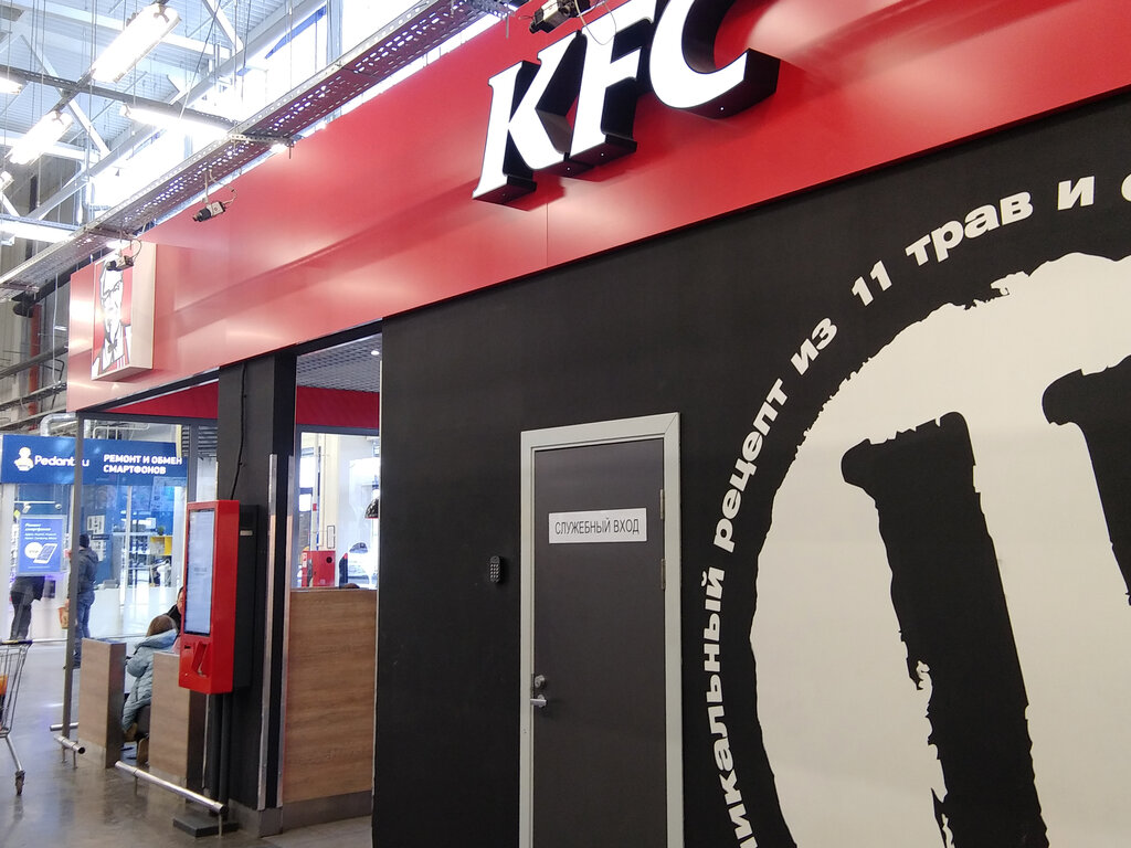 Fast food KFC, Tobolsk, photo