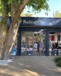 Radical Chic (Mira Street, 23В) ، متجر ملابس