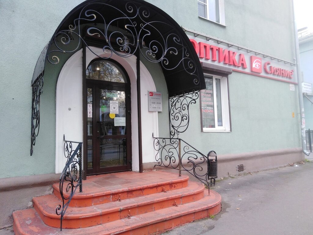 Центральная стоматологическая поликлиника Дантист - новости стоматологической кл