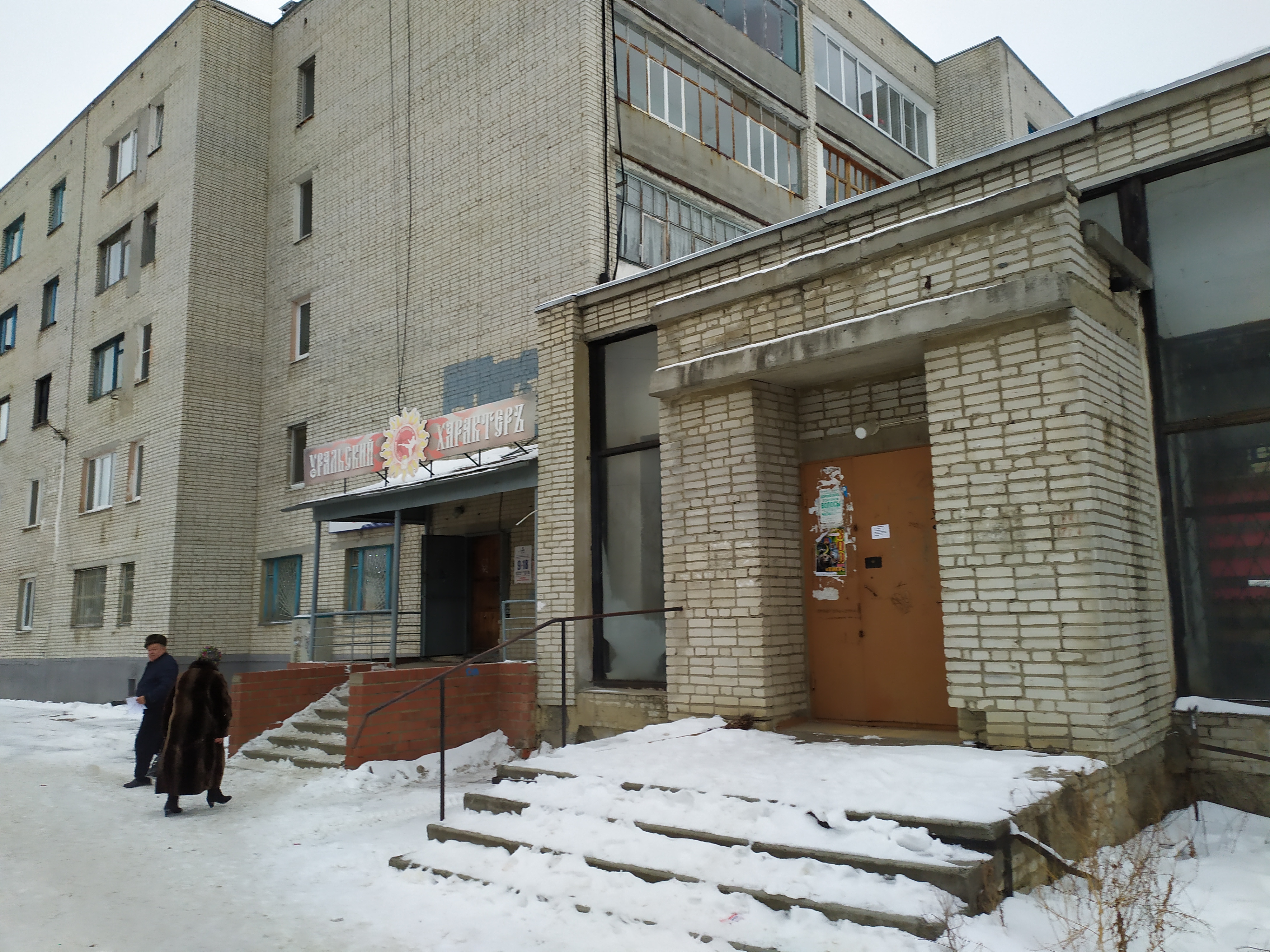 Шанхай в Шадринске