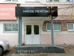 Maybe Piercing? (ул. 8 Марта, 80, Екатеринбург), пирсинг-салон в Екатеринбурге
