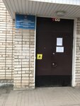 Великолукский городской отдел статистики (Karla Libknekhta Street, 18к1) ، تنظيم إحصائي