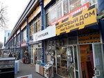 Silverline (Usta Shirin Street, 122), plumbing shop