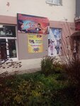 Парикмахерская (Lva Tolstogo Street, 41), hairdresser
