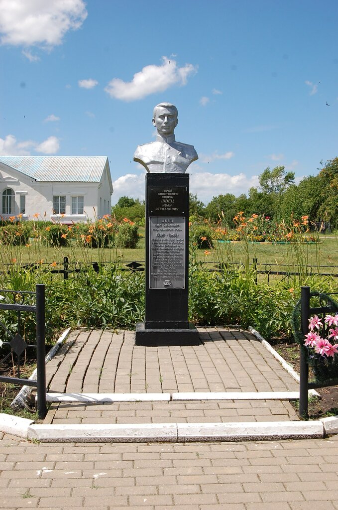 Monument, memorial Герою Советского Союза лейтенанту гвардии Швец Ивану Стефановичу, Belgorod Oblast, photo