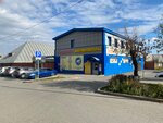 Istok Battery (Yamskaya Street, 103с37) ، الشواحن والبطاريات القابلة للشحن