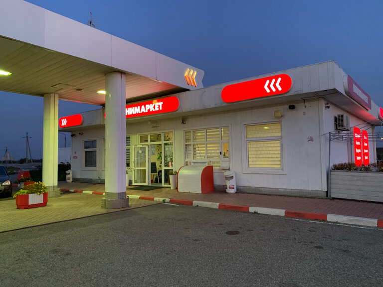 Gas station Lukoil, Adygeysk, photo