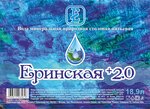 Ресурсы (Fevralskaya Street, 65), water filters