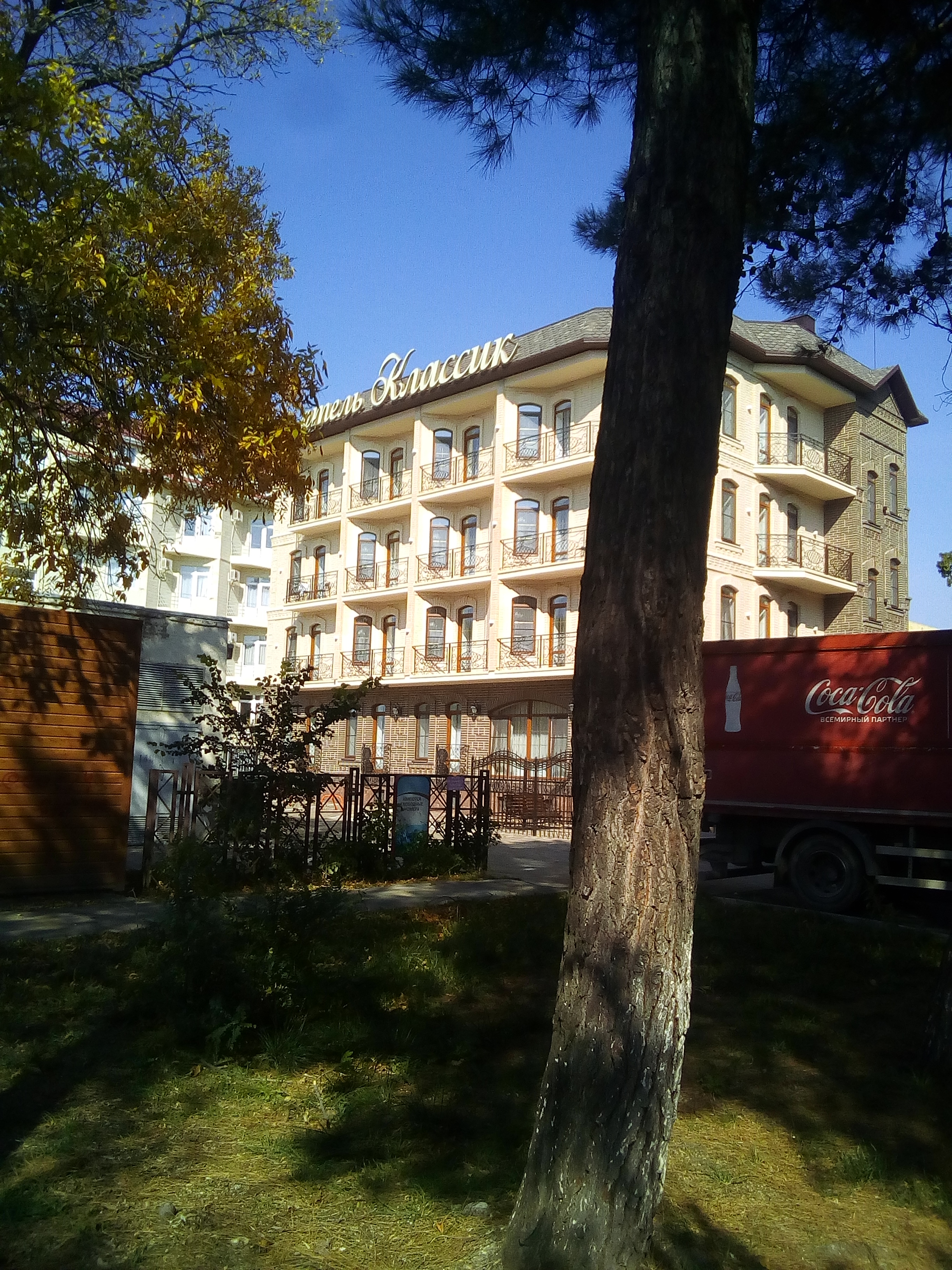 Фото Классик