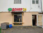 Doner 24 (2nd Ochakovsky Lane, 4), fast food