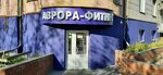 Fitnes-klub Avrora (Sheremetevskiy Avenue, 57), fitness club