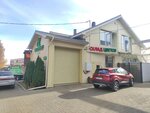 Am Flowers (Tsentralny zhiloy rayon, Gorkogo Street, 77), flower shop