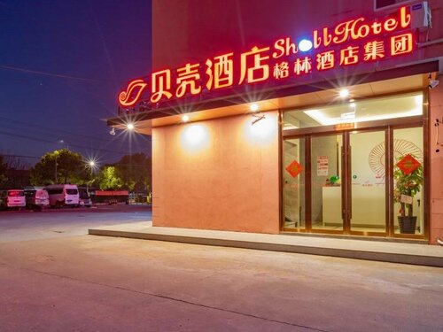Гостиница Shell Hotel Jiangsu Kunshan Development Zone Wusongjiang Nan Road