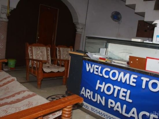 Фото Hotel Arun Palace