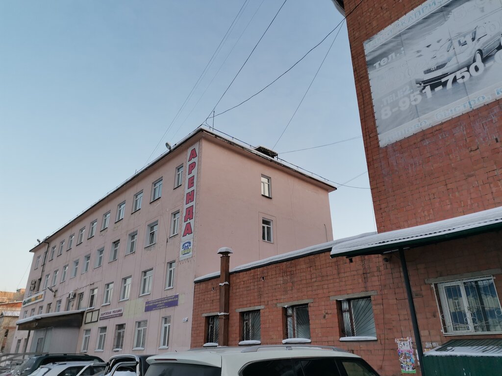 Colegio Иркутский гуманитарно-технический колледж, , foto
