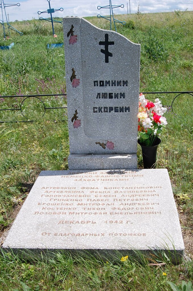 Monument, memorial Воинам-землякам, погибшим на фронтах Великой Отечественной войны, Belgorod Oblast, photo