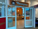 Makovka (Novostroevskaya Street, 6), bakery
