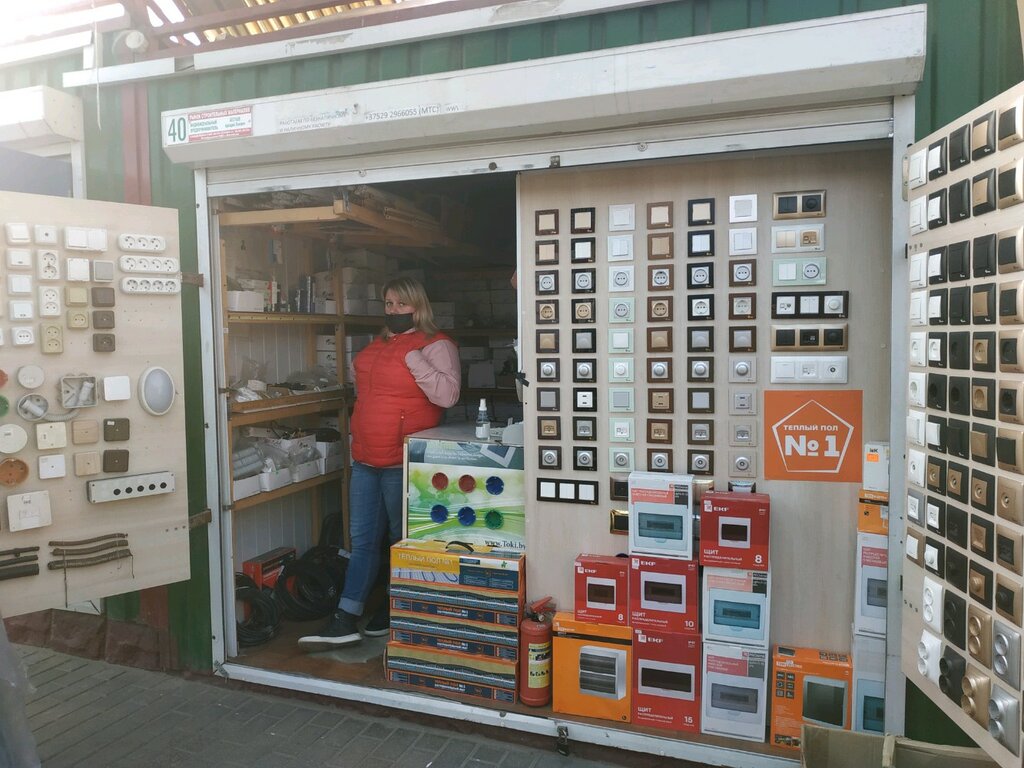 Electronic goods store I. P Bestayev A. L, Vitebsk, photo
