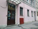 Артаппарт (Manezhniy Lane, 19), real estate agency