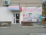 Магазин продуктов (ул. Южный Бульвар, 18, Челябинск), магазин продуктов в Челябинске