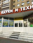 Тюменский территориальный институт профессиональных бухгалтеров (ulitsa Maksima Gorkogo, 59/3), professional development center