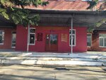 Ргуп, факультет повышения квалификации и переподготовки судей, государственных гражданских служащих судов и судебного департамента (ulitsa Ivana Franko, 23А), university