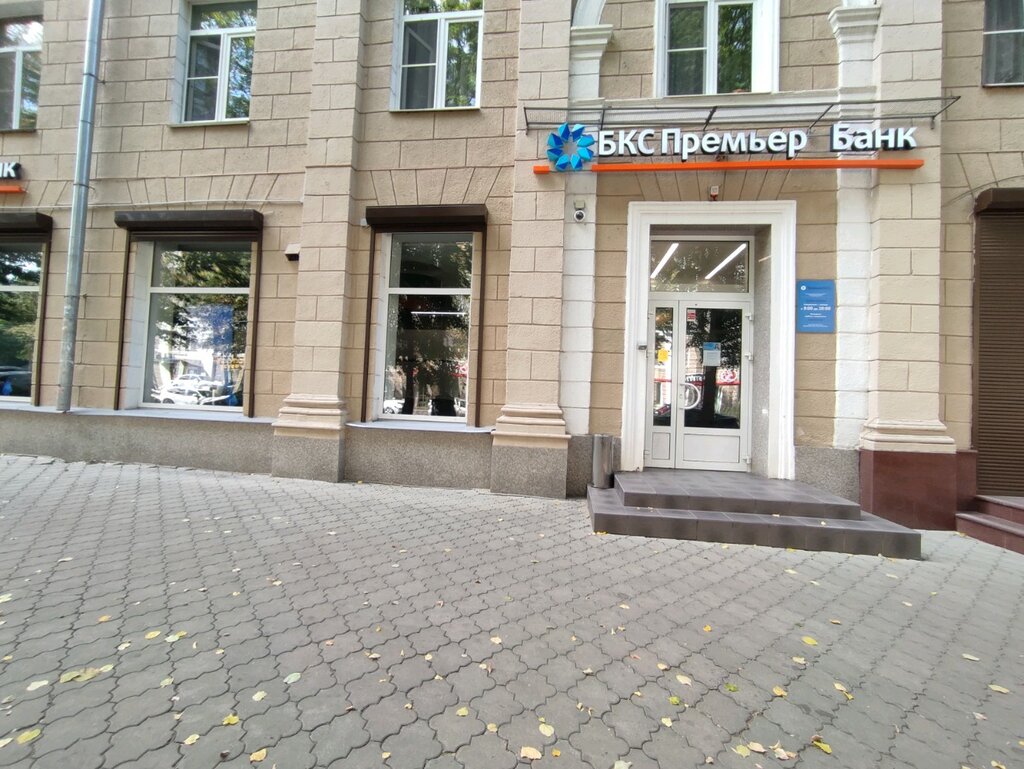 ATM Bks Bank, bankomat, Voronezh, photo