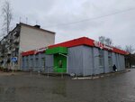 5Post (Pobedy Street, 16) ، نقطة تسليم