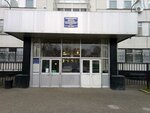 Gbuz Detskaya stomatologicheskaya poliklinika № 47 Dzm (Domodedovskaya Street, 14) ، عيادة خارجية لطب الأسنان