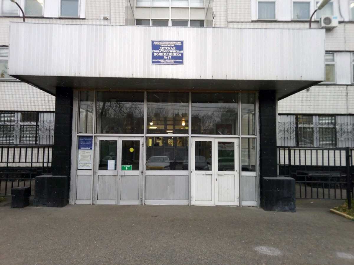 Домодедовская стоматологическая поликлиника график работы в праздники