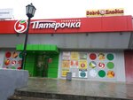 KarandaShik (Yubileynaya Street, 9), stationery store