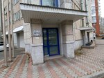 Ирис (1st Krasnoarmeyskaya Street, 21) ، تكنولوجيا المعلومات (it)