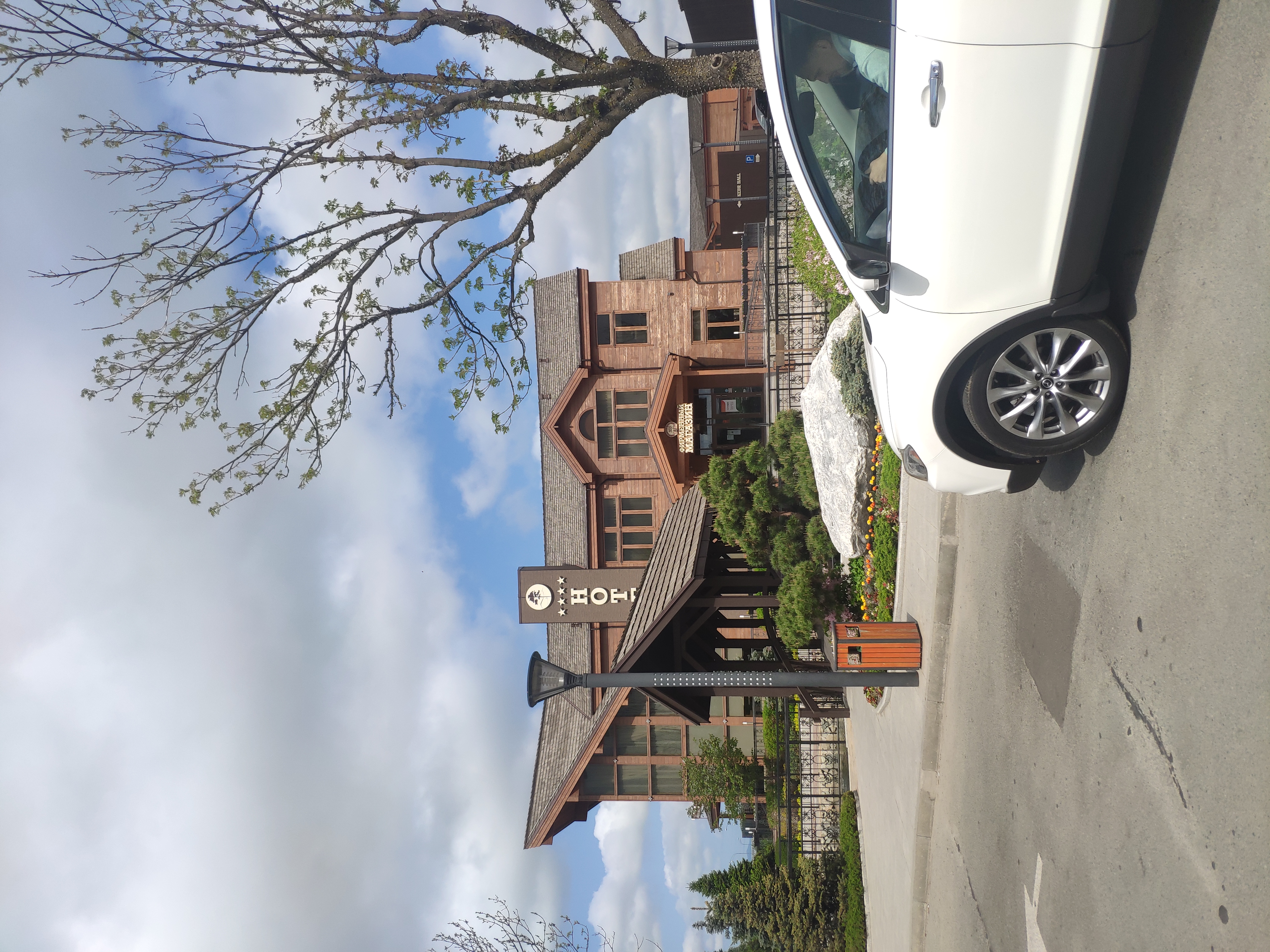 Фото Кедровый дом