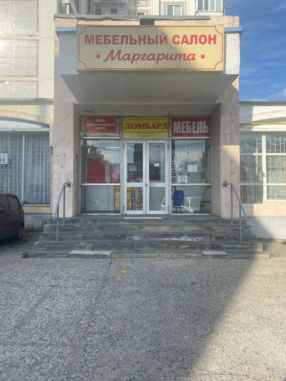 Мебельград просп победы 79а 6 фото