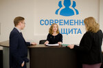 Sovremennaya Zashchita (Lenina Avenue, 26Ас2), registration and liquidation of enterprises