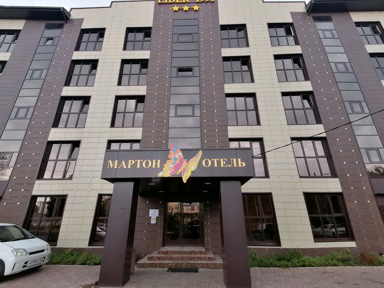 Фото Мартон Лидер