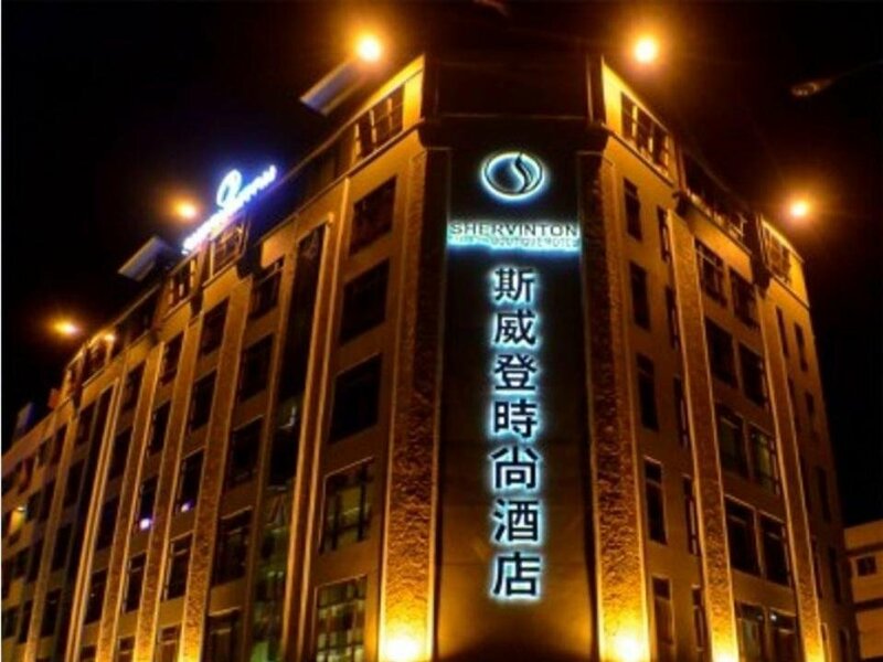 Гостиница Shervinton Executive Boutique Hotel