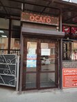 The layer's services (Prikubanskiy City administrative district, Muzykalny mikrorayon, ulitsa imeni Sergeya Yesenina, 104), attorney