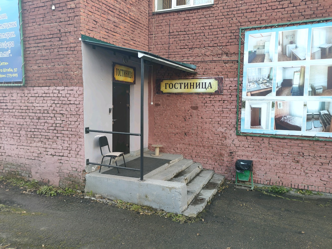 Спектр - 20