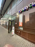 Gradusy (Komendantskiy Avenue, 67), tienda de productos