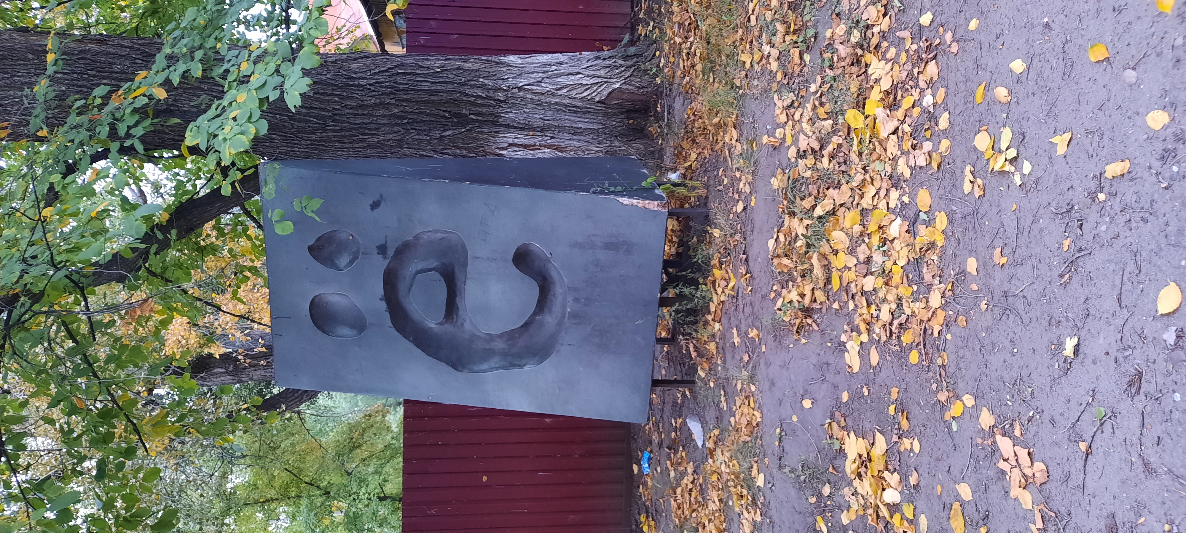 Фото Левый берег