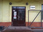 Remiz (Bubnova Street, 52) ، معدات الغزل والنسيج