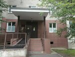 Центральная районная больница женская консультация (Shkolnaya Street, 15), women's consultation