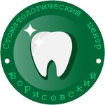 Borisovskiy (Generala Belova Street, 28к1) ، عيادات الأسنان
