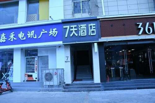 Гостиница 7 Days Inn·Pei County Hancheng Zhong Road