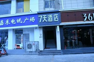 7 Days Inn·Pei County Hancheng Zhong Road