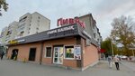 PıvnoV (Borodin Street, 174), beer shop