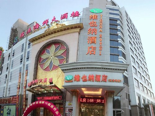 Гостиница Vienna Hotel Shanghai Yangpu Wujiaochang в Шанхае