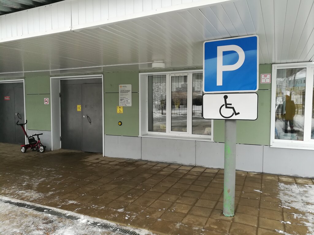Polyclinic for adults Сергиево-Посадская районная больница, поликлиника № 4, Krasnozavodsk, photo